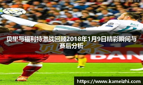 YY易游体育