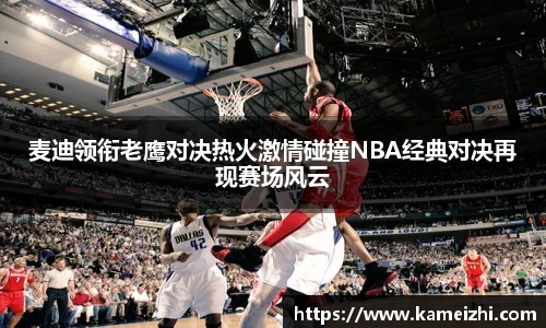 易游YY体育官方网站