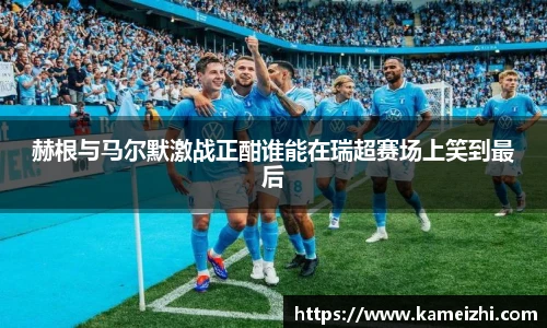 米乐YY易游