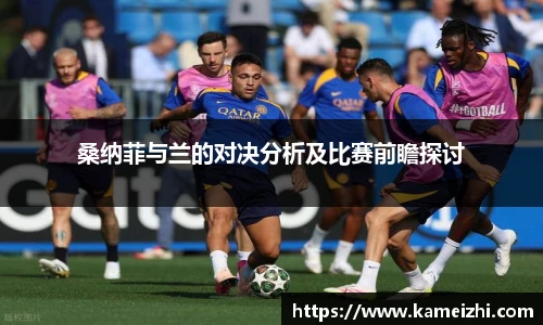 米乐YY易游