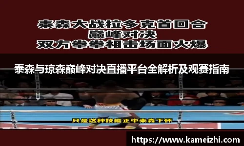 米乐YY易游