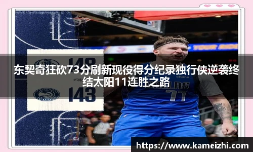 米乐YY易游