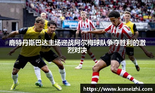 易游YY体育官方网站
