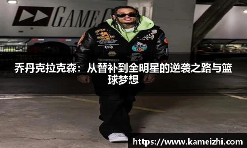 米乐yy易游体育