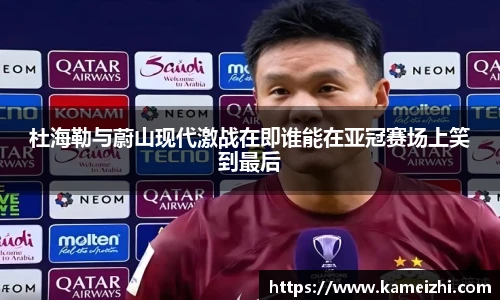 易游YY体育官方网站