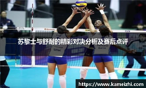 米乐YY易游