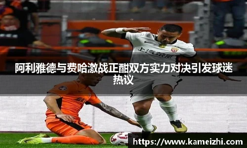 YY易游体育