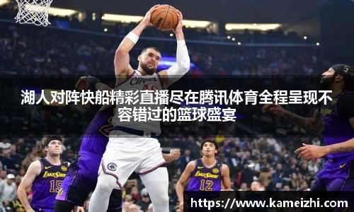 米乐YY易游