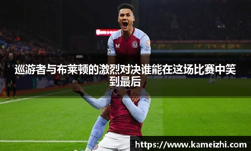 米乐YY易游