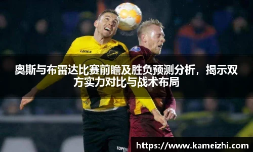 米乐yy易游体育