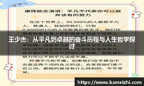 YY易游体育