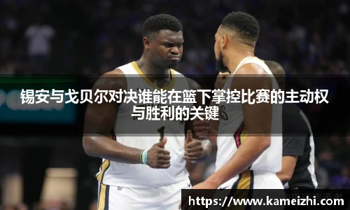 YY易游体育