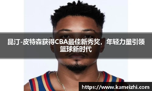 YY易游体育