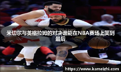 YY易游体育