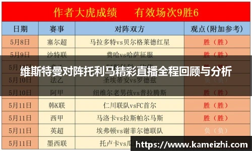 易游YY体育官方网站