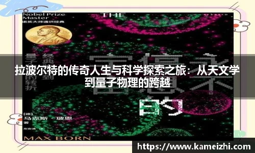 米乐YY易游
