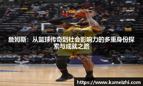 易游YY体育官方网站