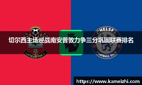 易游YY体育官方网站