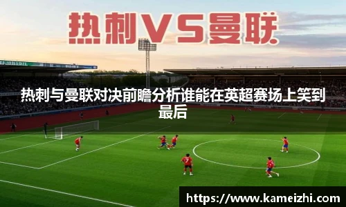 米乐YY易游
