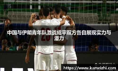 易游YY体育官方网站