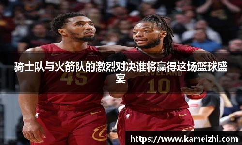 米乐yy易游体育