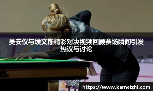 YY易游体育