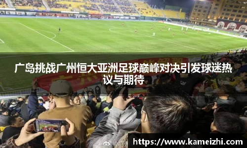 易游YY体育官方网站