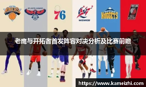 YY易游体育